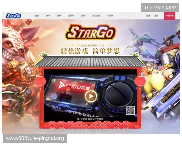 注册娱乐平台网站的详细流程及注意事项,保障您的账号安全与顺利登录